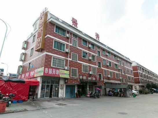 Xiujing Hostel