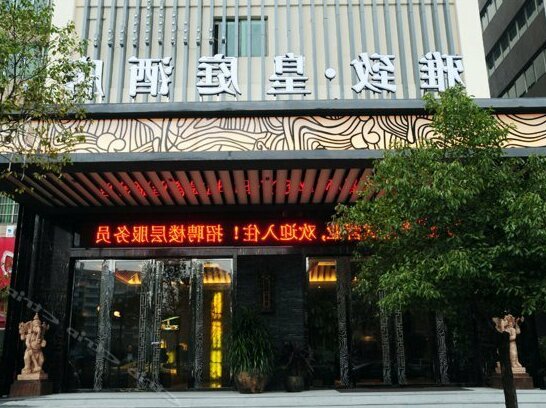 Yazhi Huangting Hotel - Photo2