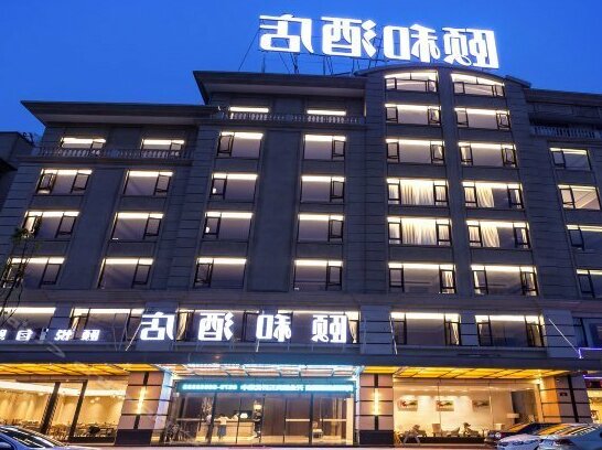 Yi Hotel Hengdian