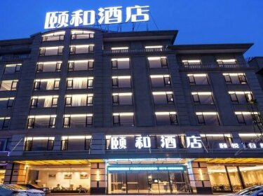 Yi Hotel Hengdian
