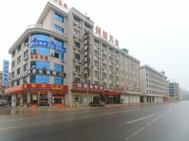 Yindu Business Hotel Jinhua