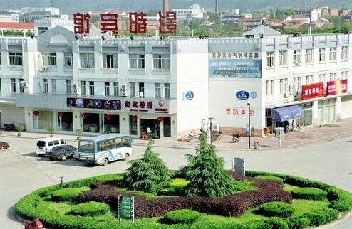 Yingdu Hotel