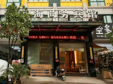 Yinhai Business Hotel Jinhua