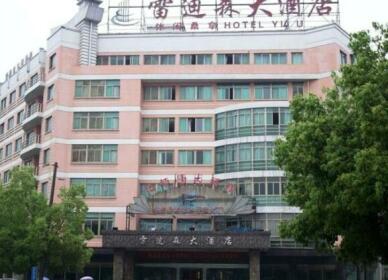 Yiwu Bairui Hotel