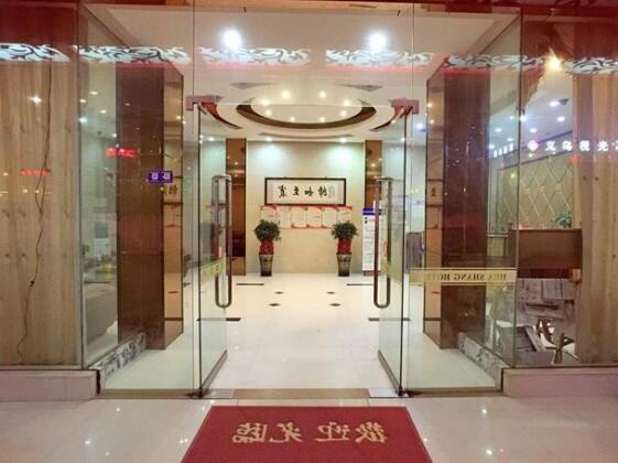 Yiwu Business Hotel - Photo4