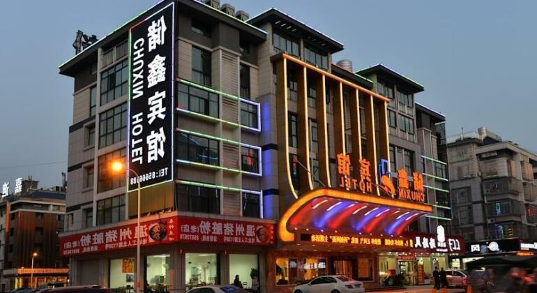 Yiwu Chuxin Hotel - Photo2