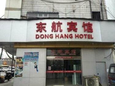 Yiwu Donghang Inn
