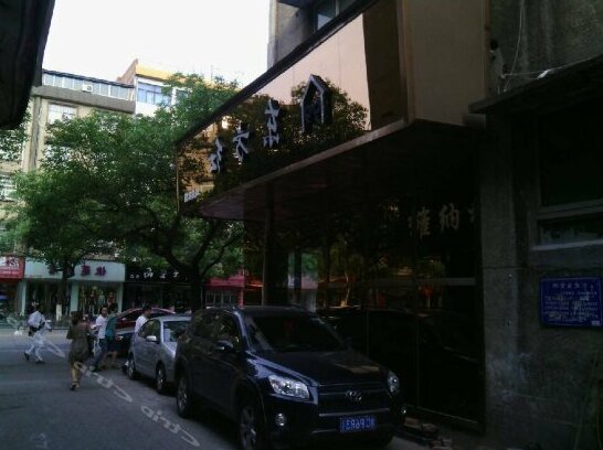 Yiwu Donghong Hotel