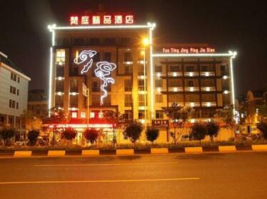 Yiwu Fanting Boutique Hotel