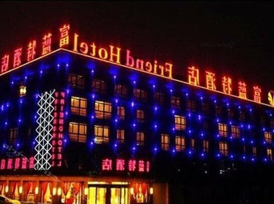 Yiwu Friend Hotel - Photo2