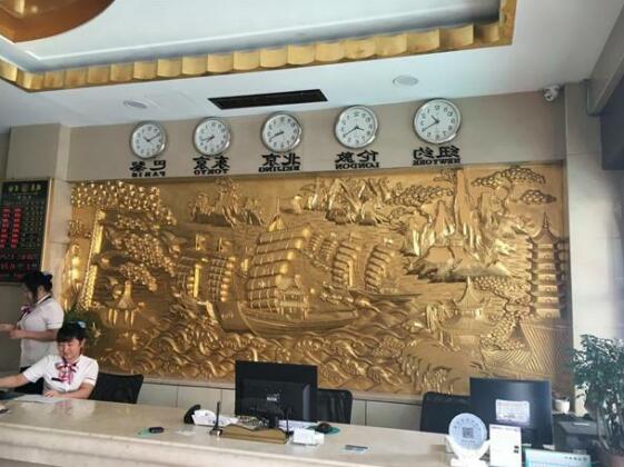 Yiwu Guohao Inn - Photo2