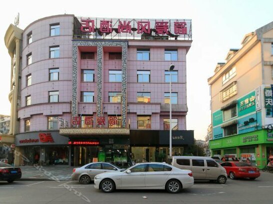 Yiwu Jian'ai Fengshang Inn