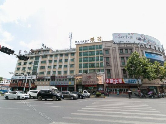 Yiwu Mingjing Hotel