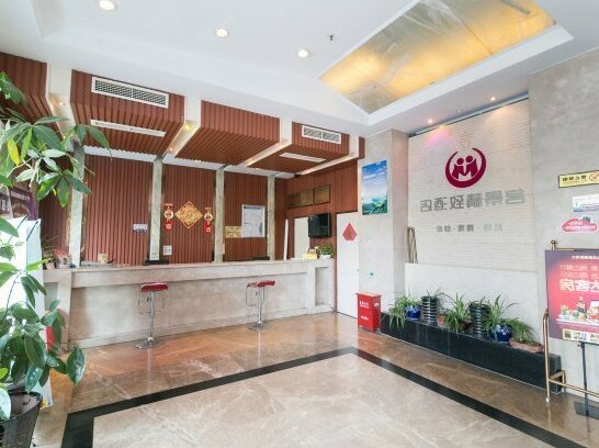 Yiwu Mingjing Hotel - Photo2