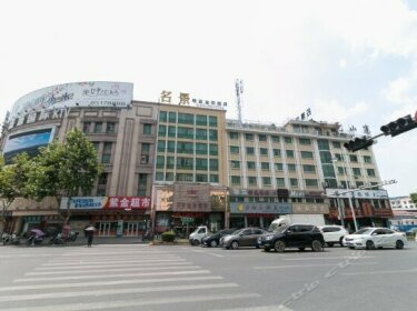 Yiwu Mingjing Hotel