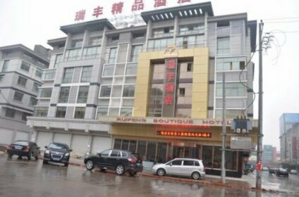 Yiwu Ruifeng Hotel