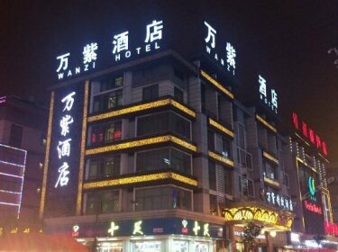 Yiwu Wan Zi Hotel