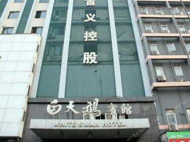 Yiwu White Swan Hotel