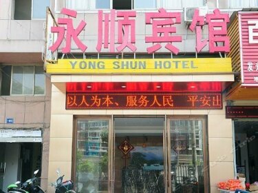 Yongshun Hotel