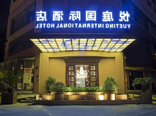 Yueting International Hotel