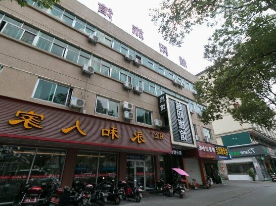 Yueyang Hotel Jinhua