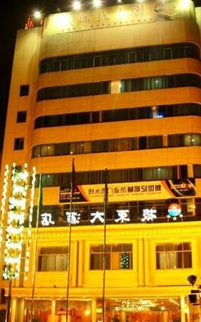 Zhendong Hotel Yongkang - Photo2