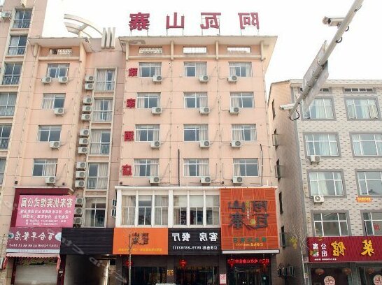 Zhijia Hotel Jinhua