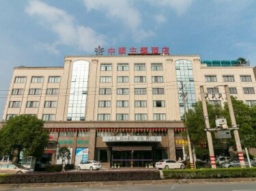 Zhongy Yi Theme Hotel
