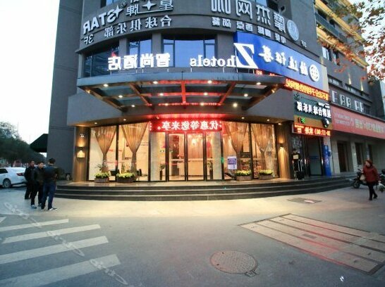 Zhotels Jinhua South Bayi Street Commercial City - Photo2