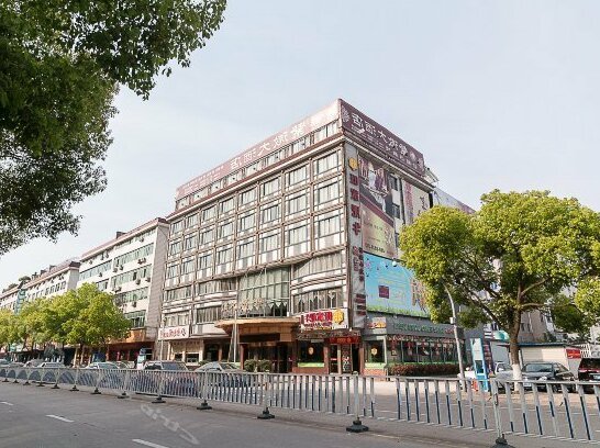 Ziwei Hotel