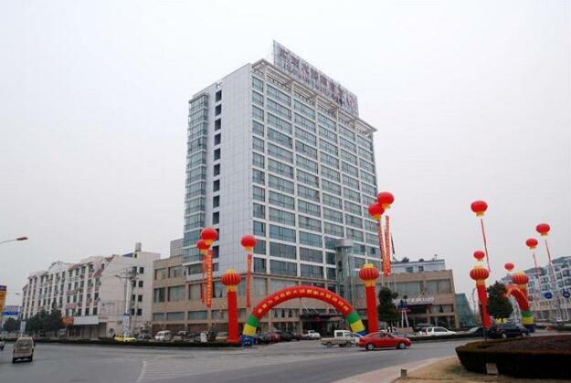 Ziwei International Hotel Yongkang - Photo2