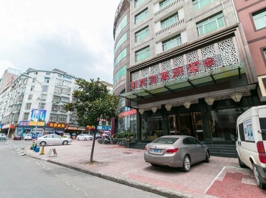 Ziwei Wanjia Hotel