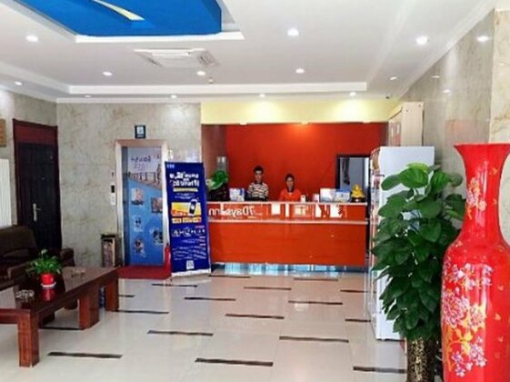 7 Days Inn Zoucheng Chengqian East Road Yiwu Trade City - Photo2