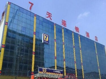7 Days Inn Zoucheng Chengqian East Road Yiwu Trade City