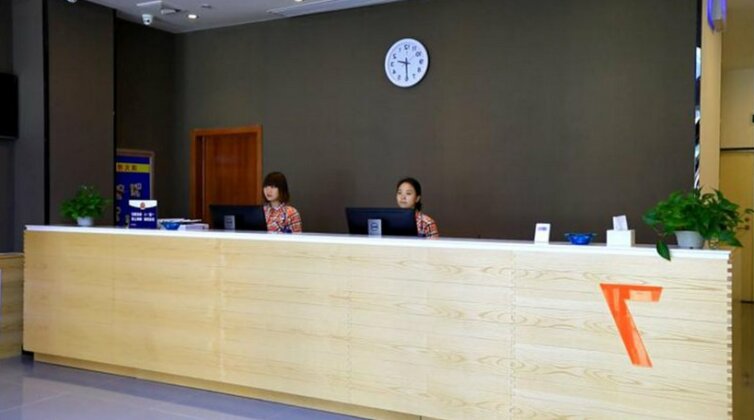 7 Days Premium Jining Yanzhou Sun Fortune Plaza - Photo4