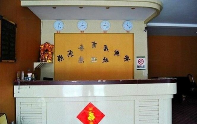 An Ran Ju Inn - Photo2