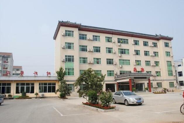 Changhai Hotel