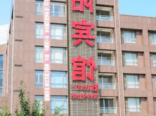 Chaoyang Hotel Chongzhou