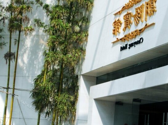 Chaoyang Hotel Chongzhou - Photo2