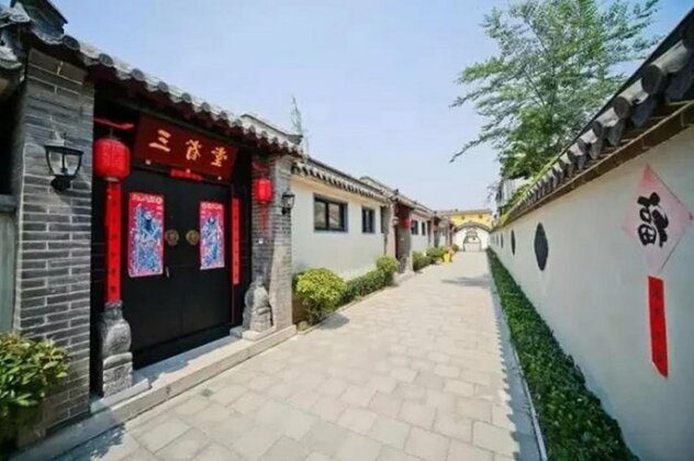 Confucius Hotel Qufu