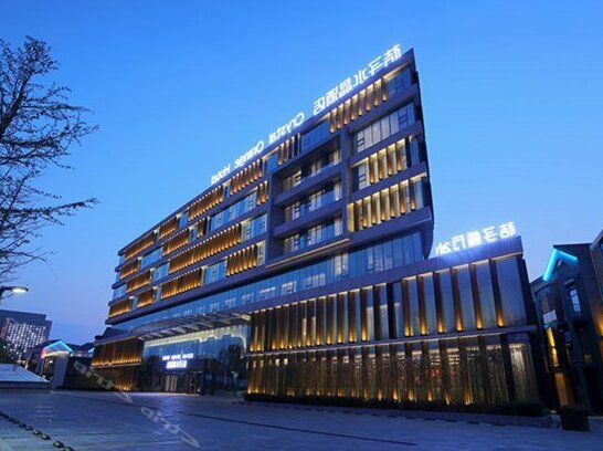 Crystal Orange Hotel Jining Yinlongwan - Photo4
