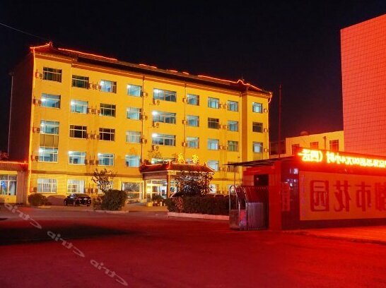 Dushi Huayuan Hotel