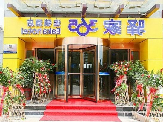 Eaka 365 Hotel Qufu Jingxuan East Road Branch