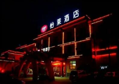 Elan Hotel Qufu East Yan'en Road