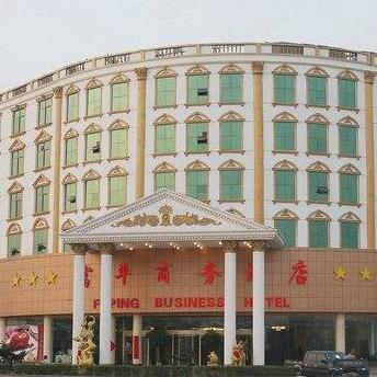 Fuping Business Hotel