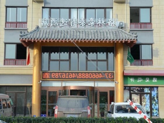GreenTree Inn Jining Qufu High Speed Railway Station Express Hotel - Photo5