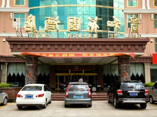 Guihe Garden Hotel