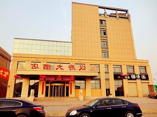 Hanfu Hotel Jining - Photo5