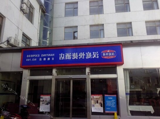 Hanting Express Jining Guhuai Road