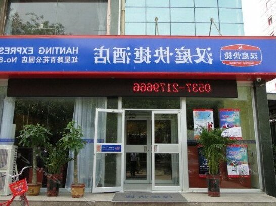Hanting Express Jining Wanda - Photo2